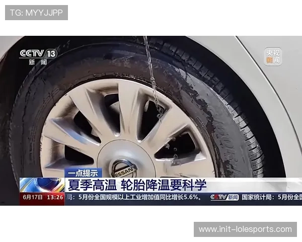 新加坡街道赛安全车频繁出动,轮胎管理至关重要