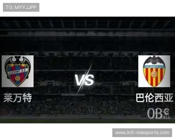 莱万特vs瓦伦西亚，巴伦西亚大区德比上演